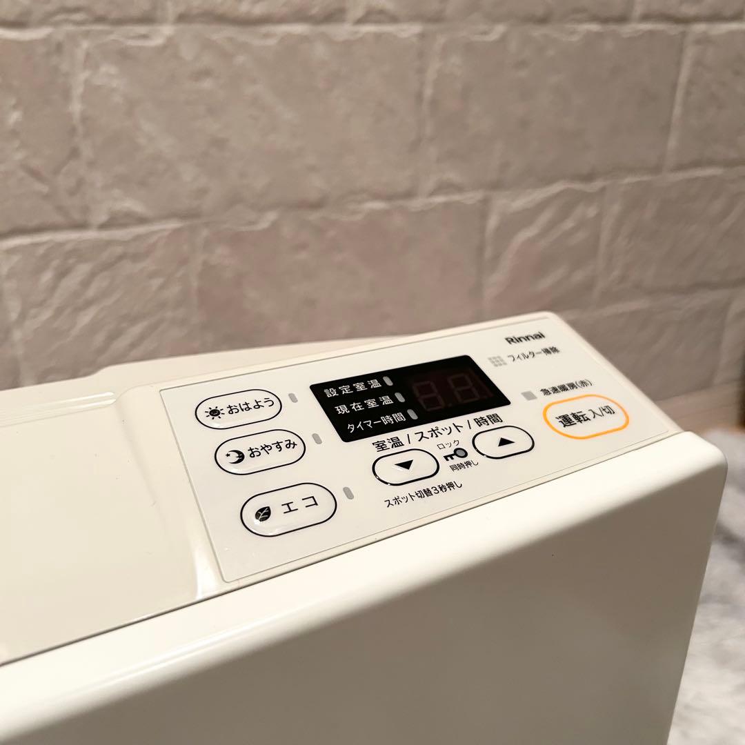 【極美品】 Rinnai ガスファンヒーター SRC-365E ガスコード付き