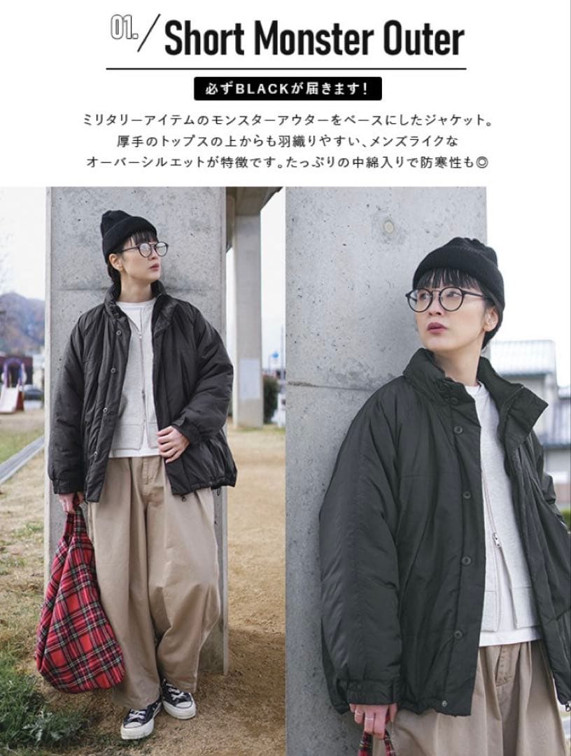 WOODY HOUSE ウッディーハウス　福袋　アウター　未開封