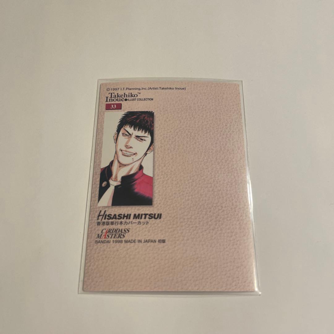 スラムダンク 三井 カードダス