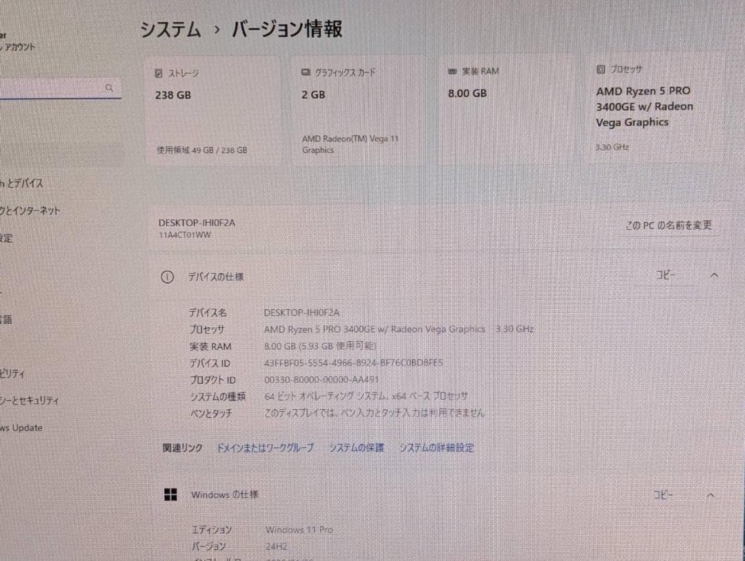 コンパクトPC Lenovo Ryzen5 3400GE SSD256GB