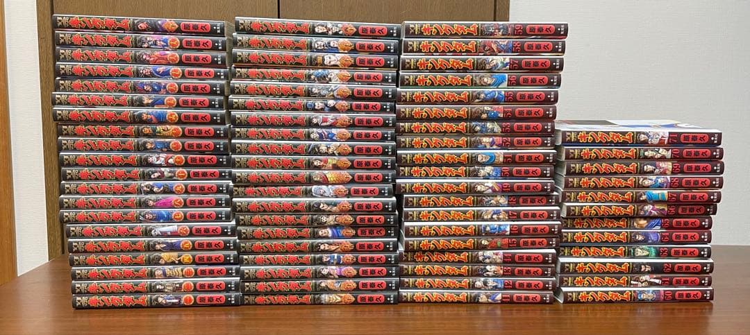 キングダム　1〜71巻　中古