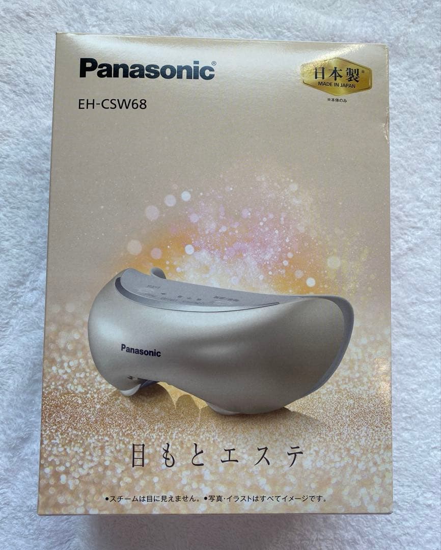 【★定価24300円★】Panasonic 目もとエステEH-SW68ゴールド