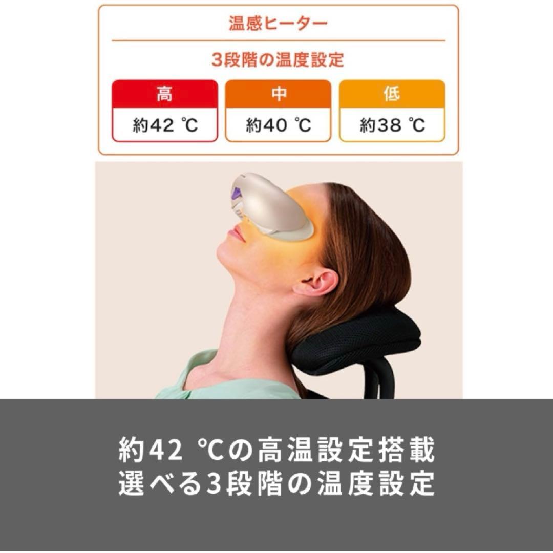 【★定価24300円★】Panasonic 目もとエステEH-SW68ゴールド