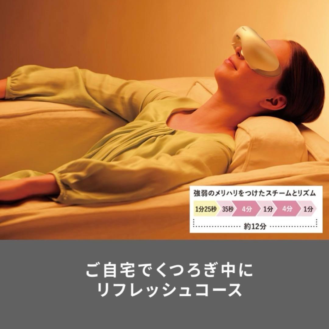 【★定価24300円★】Panasonic 目もとエステEH-SW68ゴールド