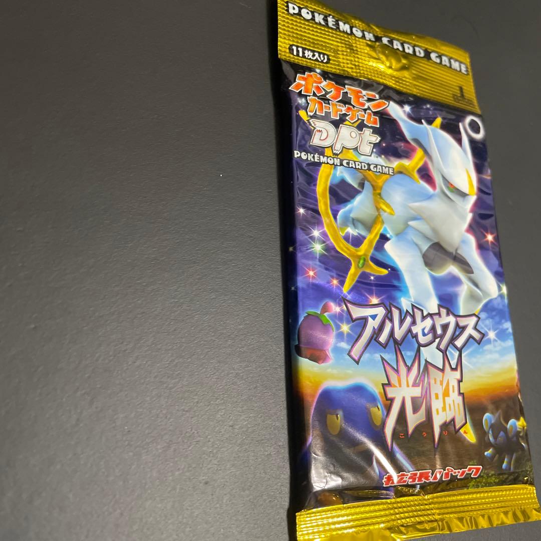 ポケモンカードゲーム アルセウス光臨 パック　未開封