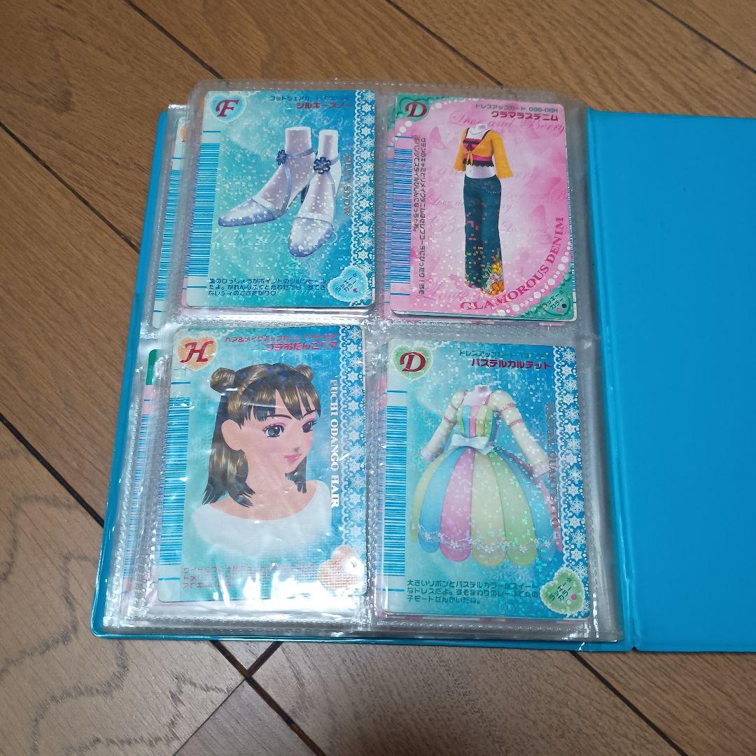 オシャレ魔女ラブandベリーカード　ゲームカセット付き