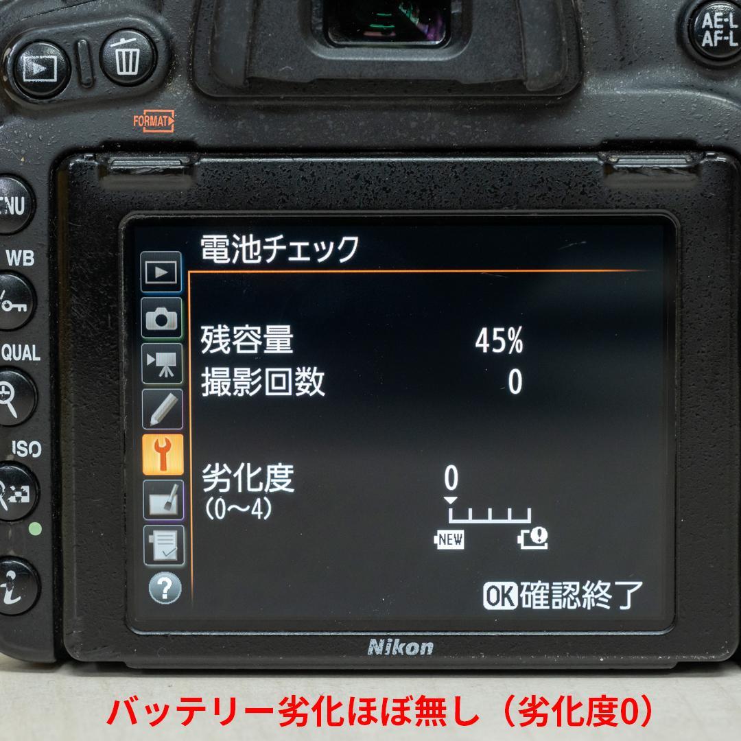【12/27まで値下げ中】ニコン D750＋24-120mm f4 レンズキット