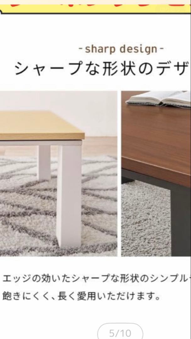 取りに来られる方限定！カジュアルこたつ　105×70