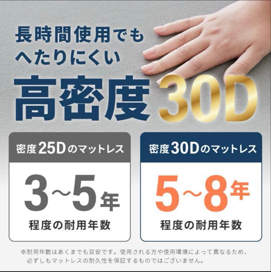 活性炭入りシングルマットレス 10cm ・高密度30Dx高反発300N ブラウン