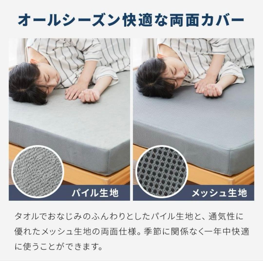 活性炭入りシングルマットレス 10cm ・高密度30Dx高反発300N ブラウン