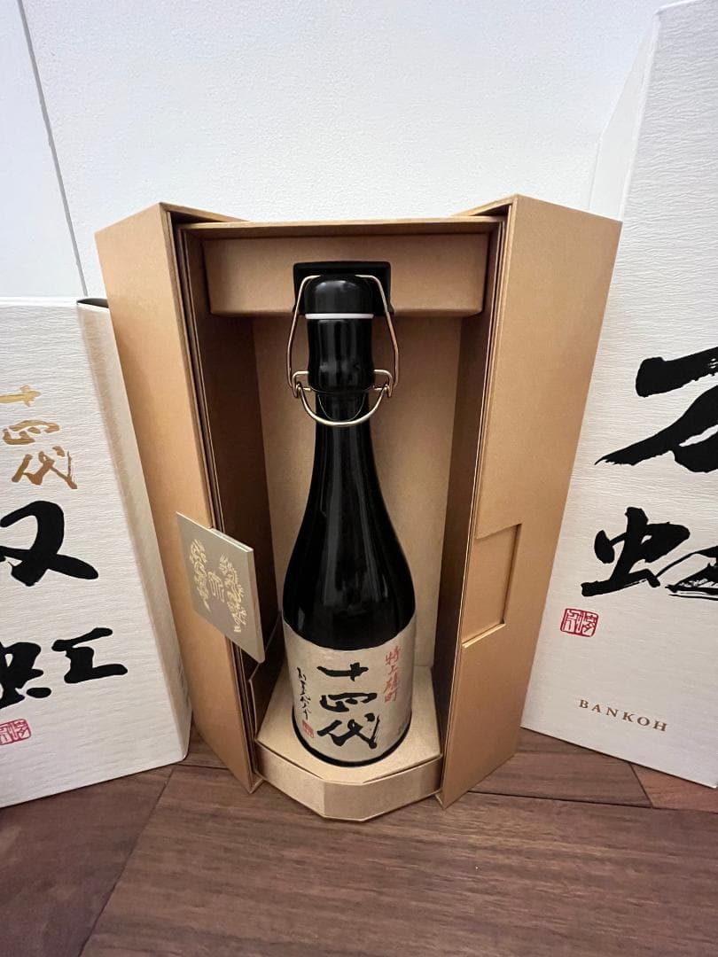 送料無料 十四代 特上雄町 空瓶 空箱 ディスプレイに 双虹 万虹 龍泉 龍月