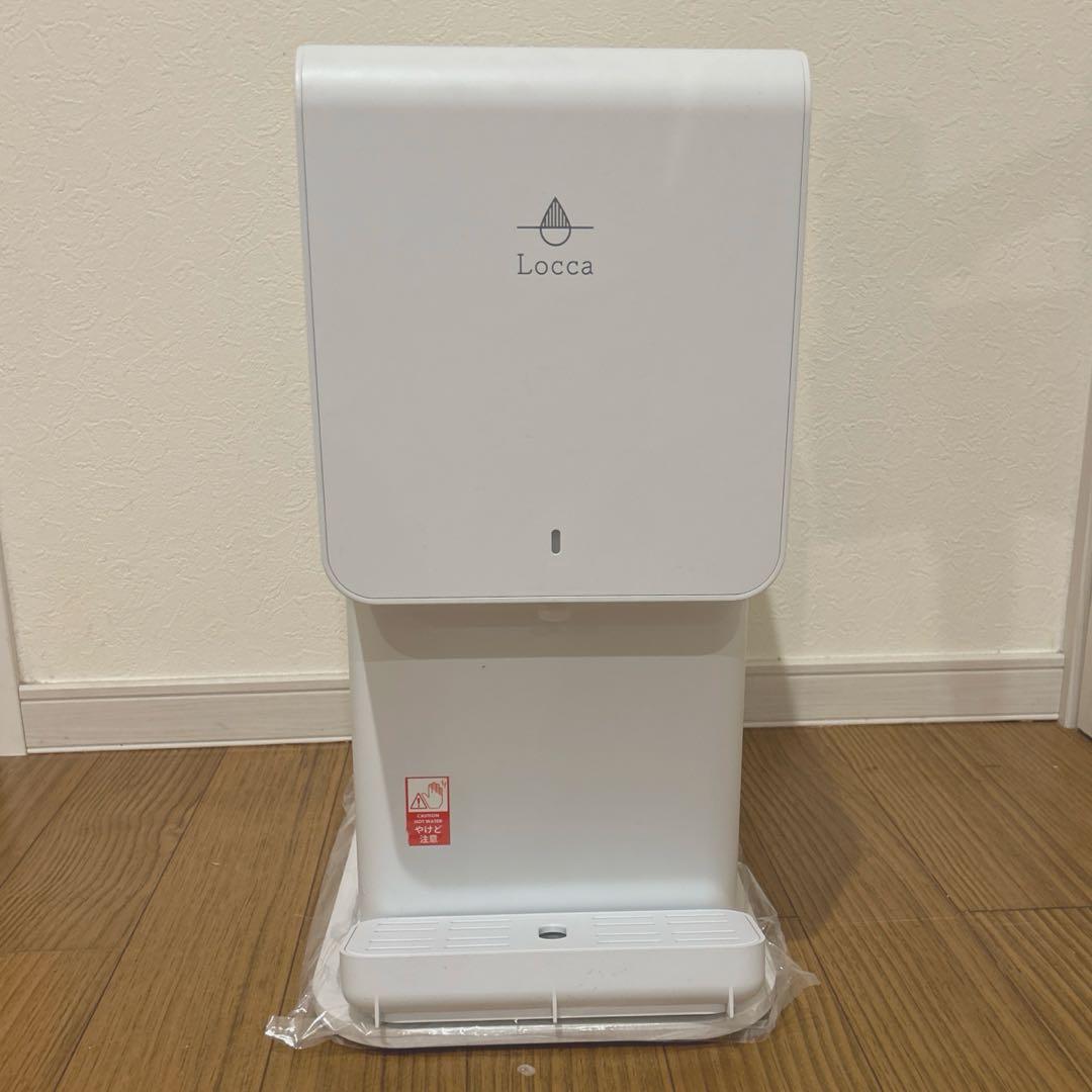 Locca 浄水型 ウォーターサーバー