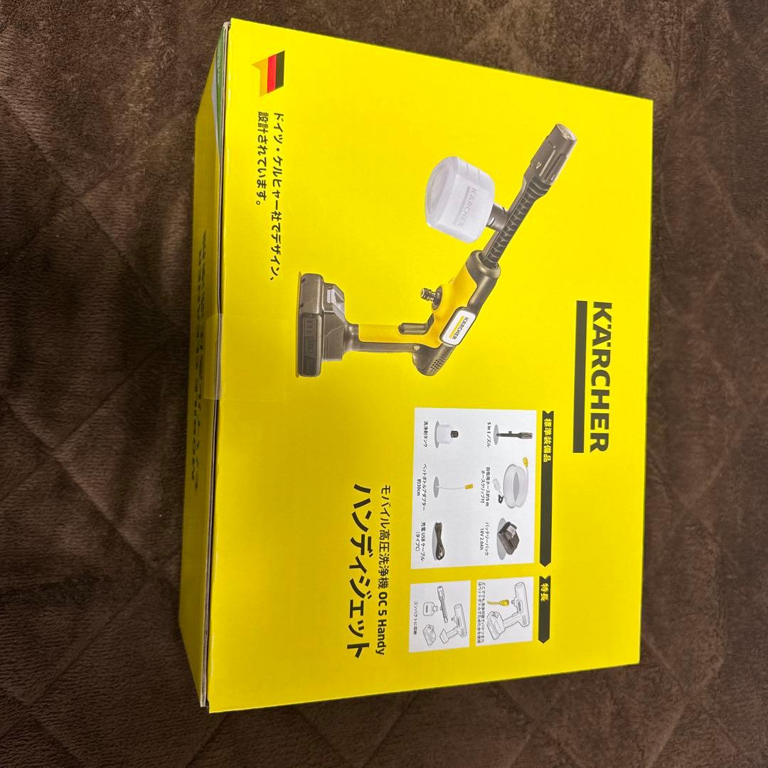 【未使用・未開封】KARCHER ハンディジェット OC5 Handy