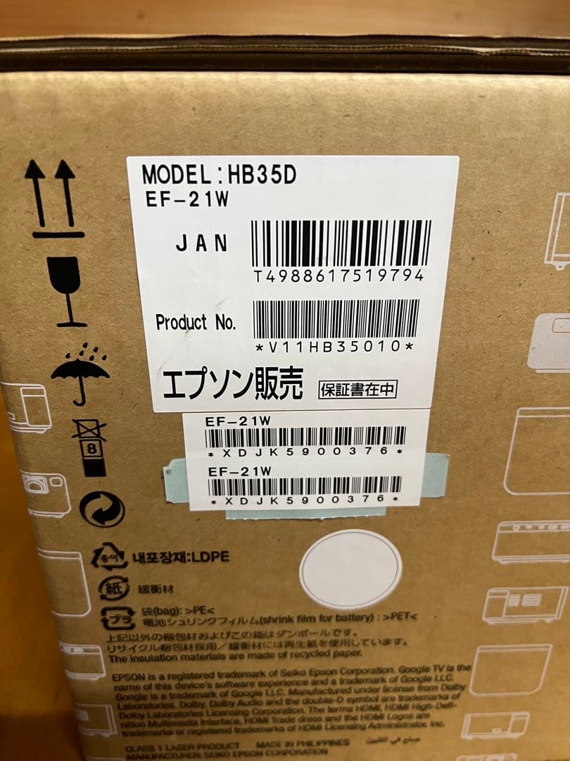 エプロン　プロジェクター EF-21w