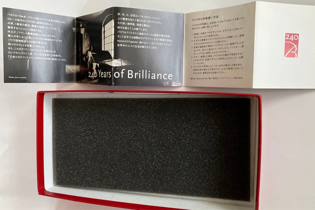 【新品未使用】 正規品Baccaratバカラ 240周年 ペアグラス　タンブラー