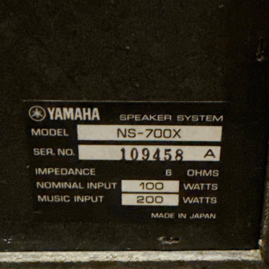 ②YAMAHA NS-700X ペアスピーカー シリアル同番 日本製 モニター