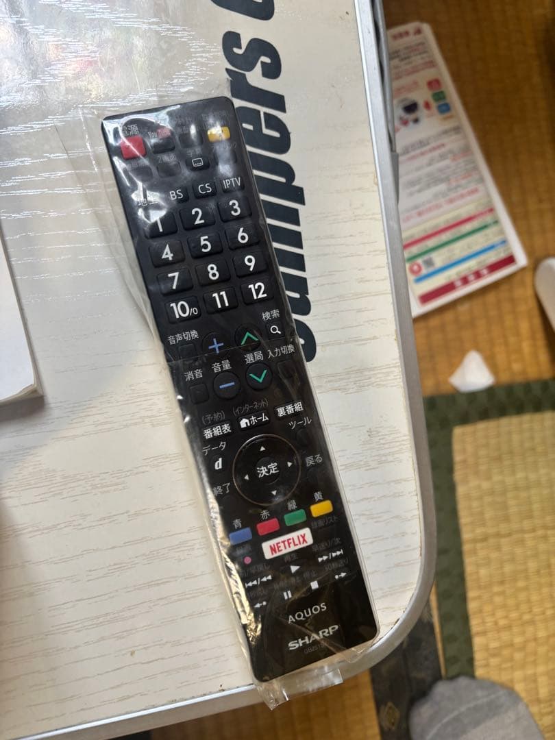 AQUOSシャープ液晶テレビ50インチ　LC-50US45