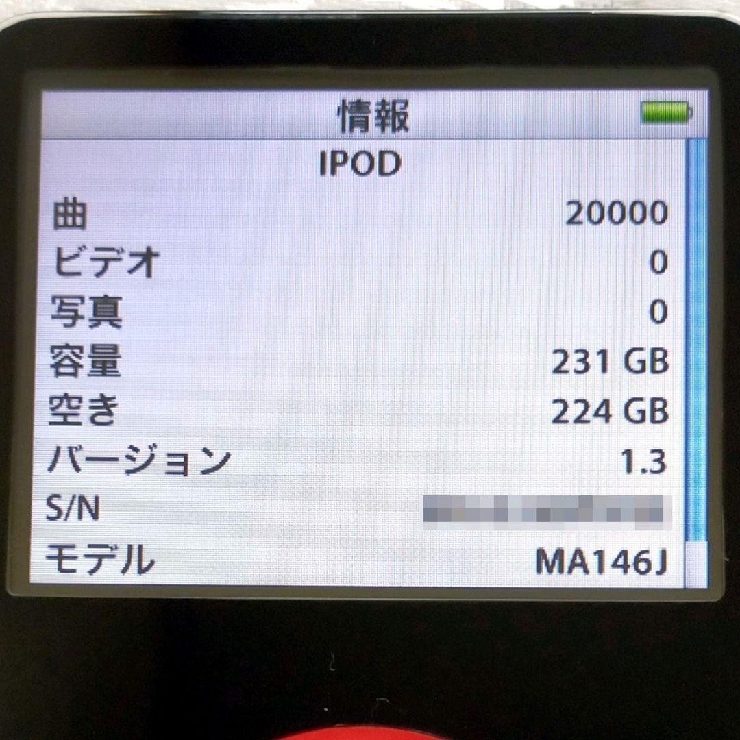 【美品】iPod Classic 第5世代 U2モデル 256GB