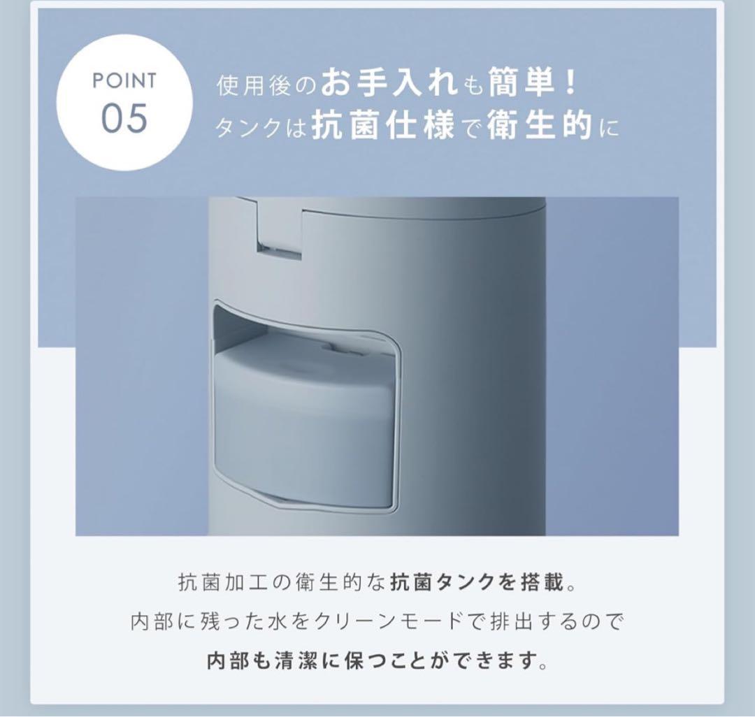 SALONIA PURE BRIGHT STEAMER グレー値下げします