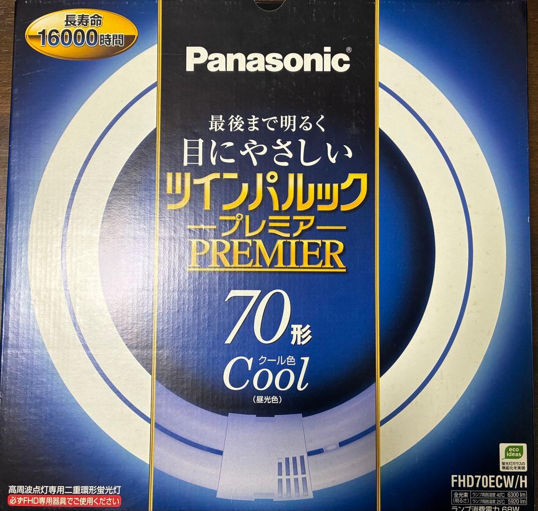 Panasonic ツインパルック プレミア 70形 クール色　４箱
