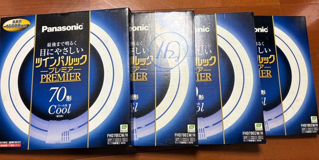 Panasonic ツインパルック プレミア 70形 クール色　４箱