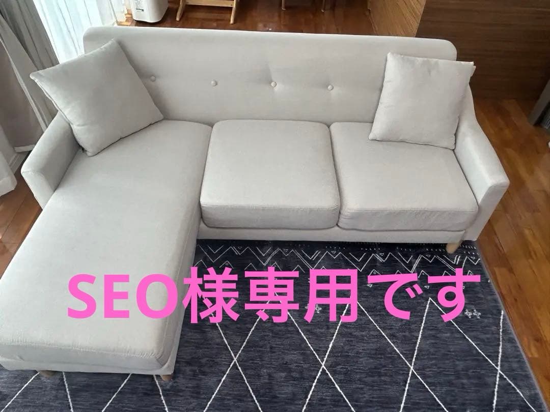 ソファ　カウチソファ