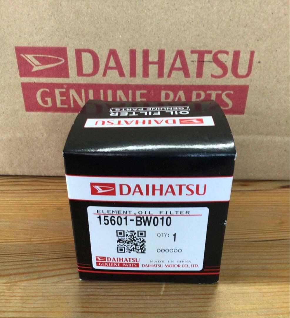 ダイハツ純正　オイルエレメント　20個