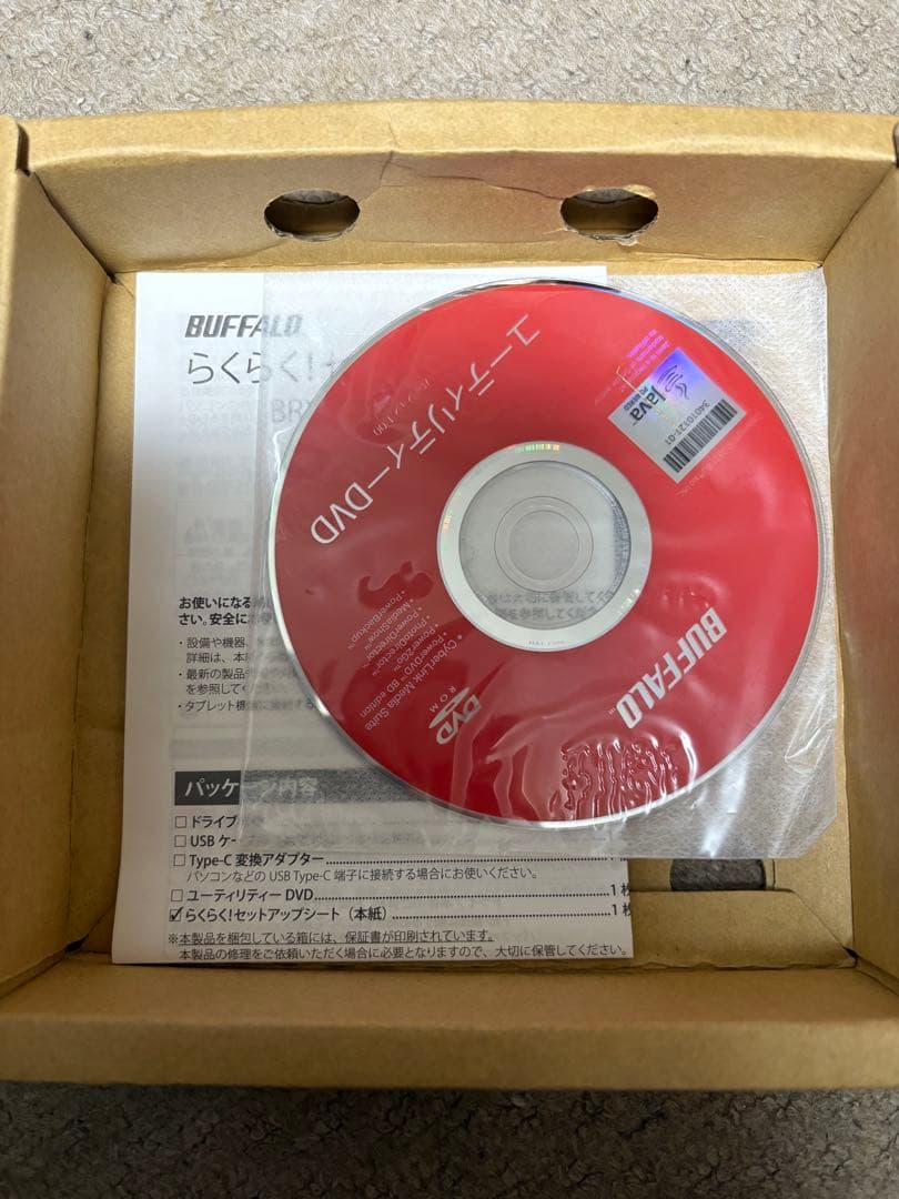 BUFFALO ポータブルブルーレイドライブ