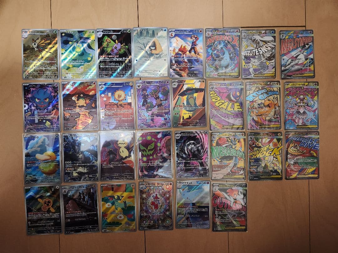 ポケモンカード　メガドリーム　MA ARフルコンプリートまとめ売り