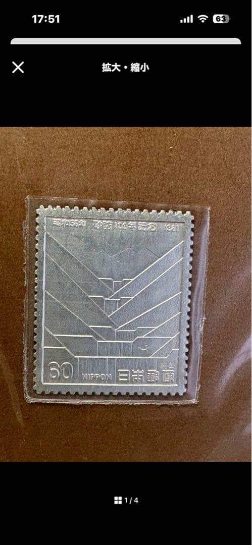 未開封　松本徽章工業　日本製　純銀　金属工芸品　純銀/純銅　5枚まとめて