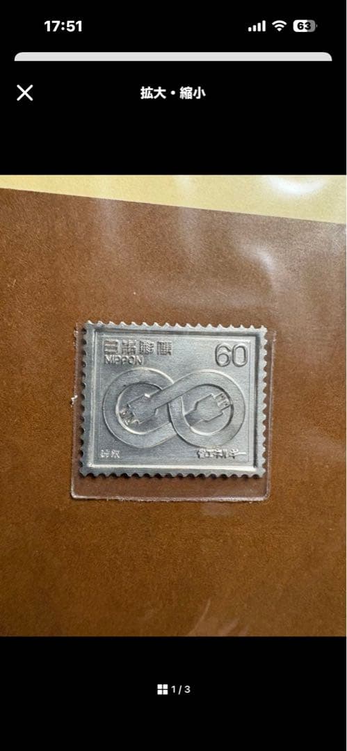 未開封　松本徽章工業　日本製　純銀　金属工芸品　純銀/純銅　5枚まとめて