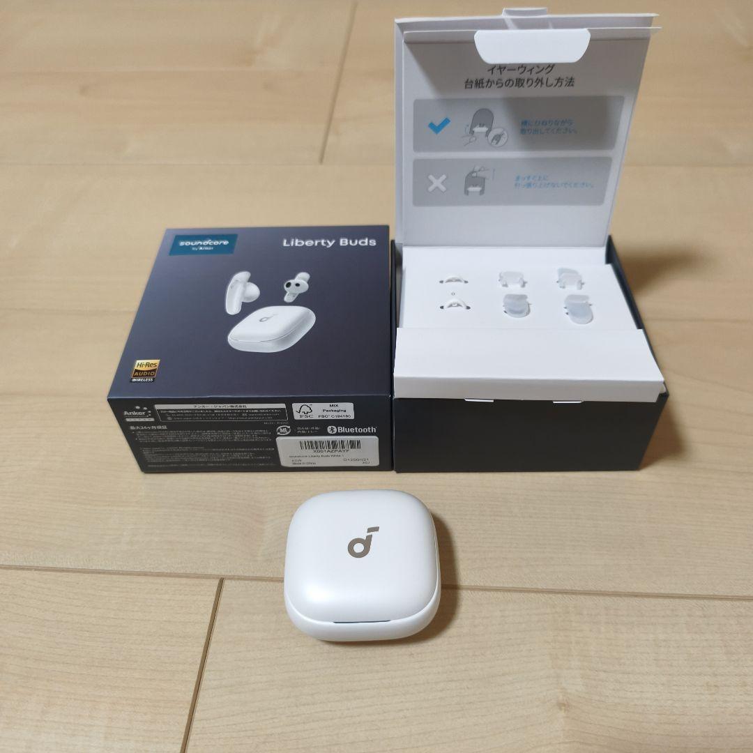 【美品】Liberty Buds ワイヤレスイヤホン ホワイト