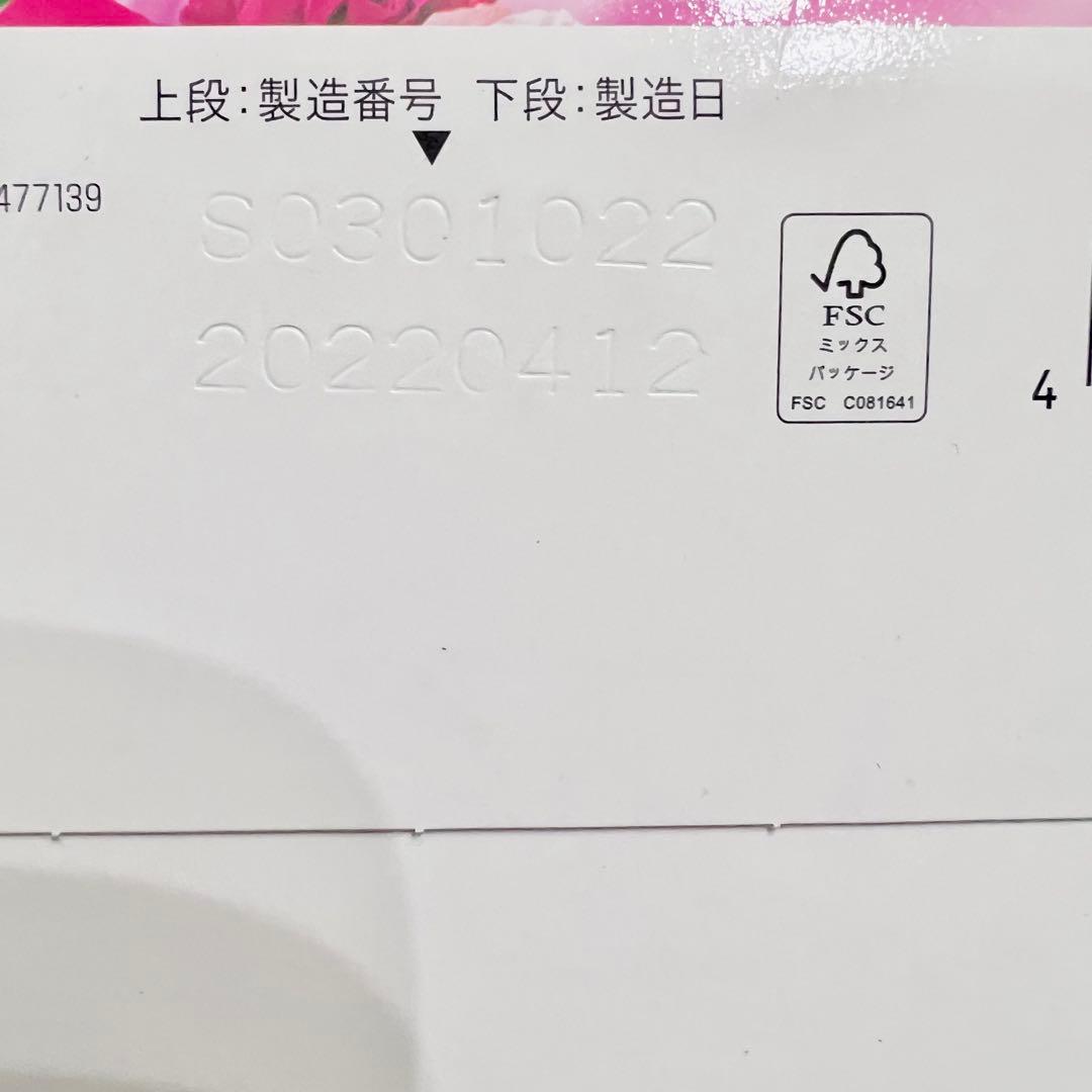 ホットアイマスク140枚　めぐリズム　10箱