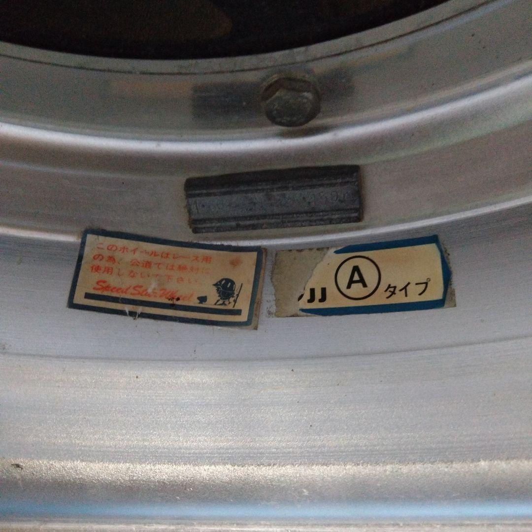 スピードスター　スターシャーク　当時物　ホイール２本