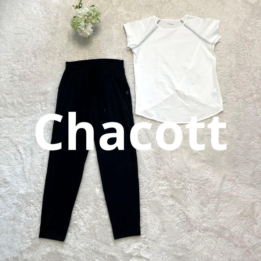 Chacott チャコット　Tシャツパンツセット