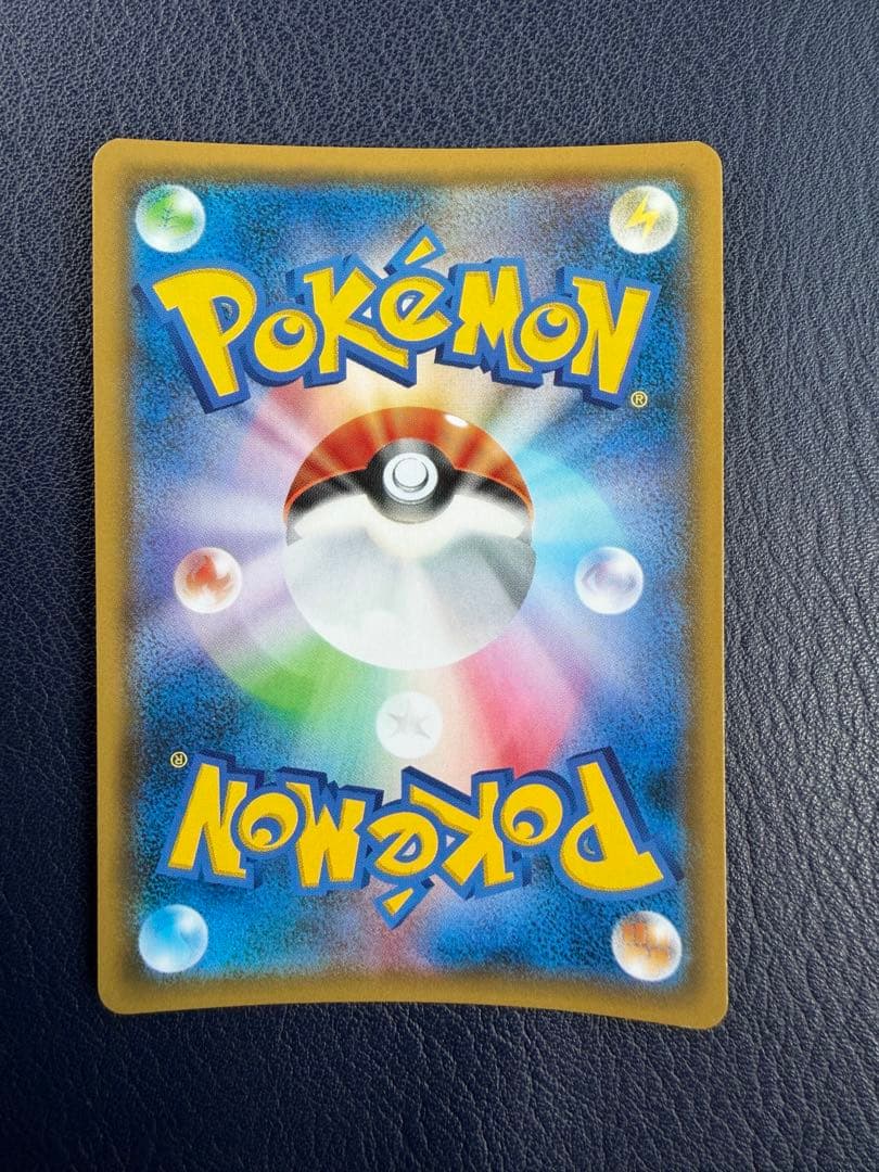 ポケギア 3.0 UR 069/055 SM9a C ナイトユニゾン　グッズ