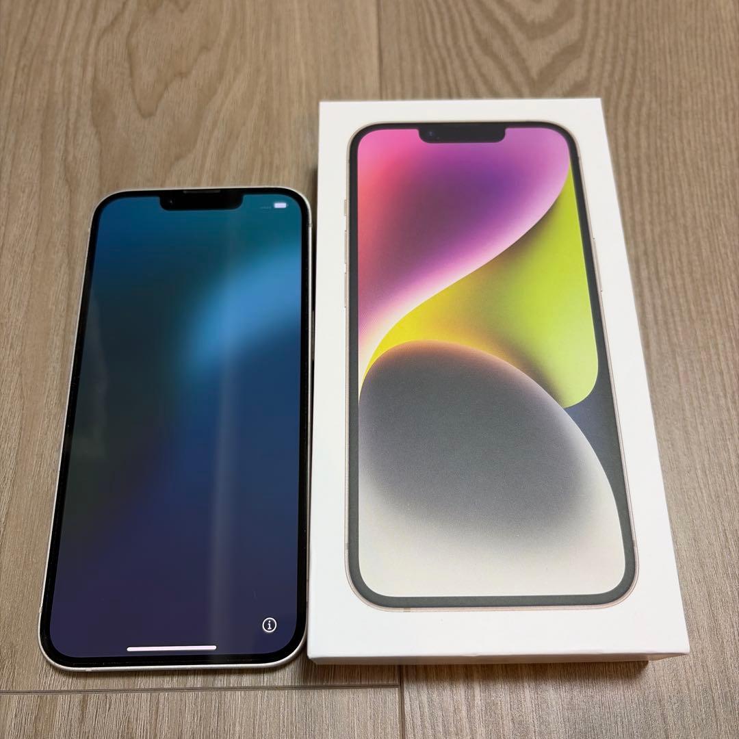 【中古】Apple iPhone 14 ホワイト 本体 256GB