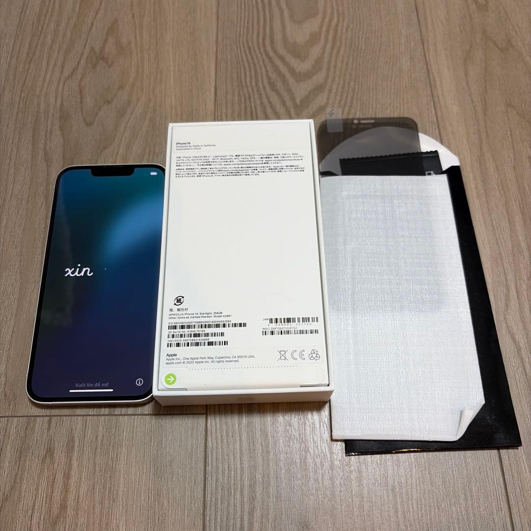 【中古】Apple iPhone 14 ホワイト 本体 256GB