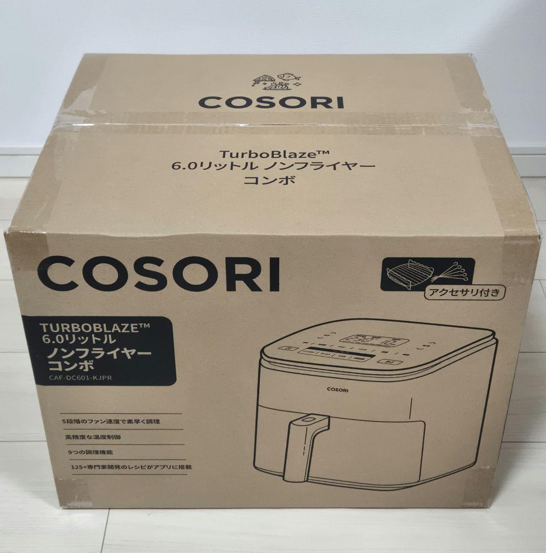 COSORI CAF-DC601-KJPR 6.0L ノンフライヤー コンボ