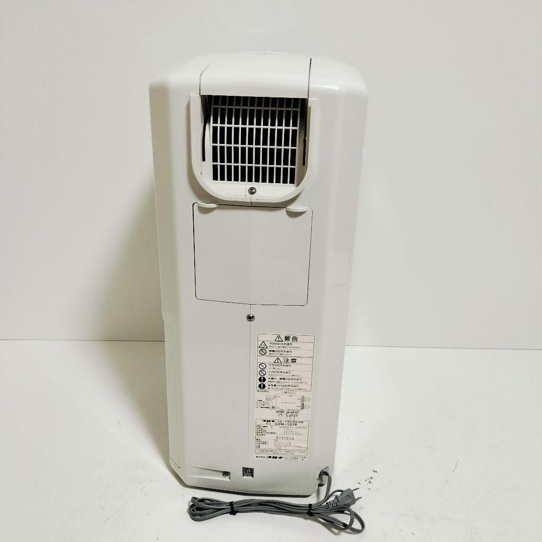 【美品】コロナ 衣類乾燥除湿機 どこでもクーラー 冷風機 CDM-1018