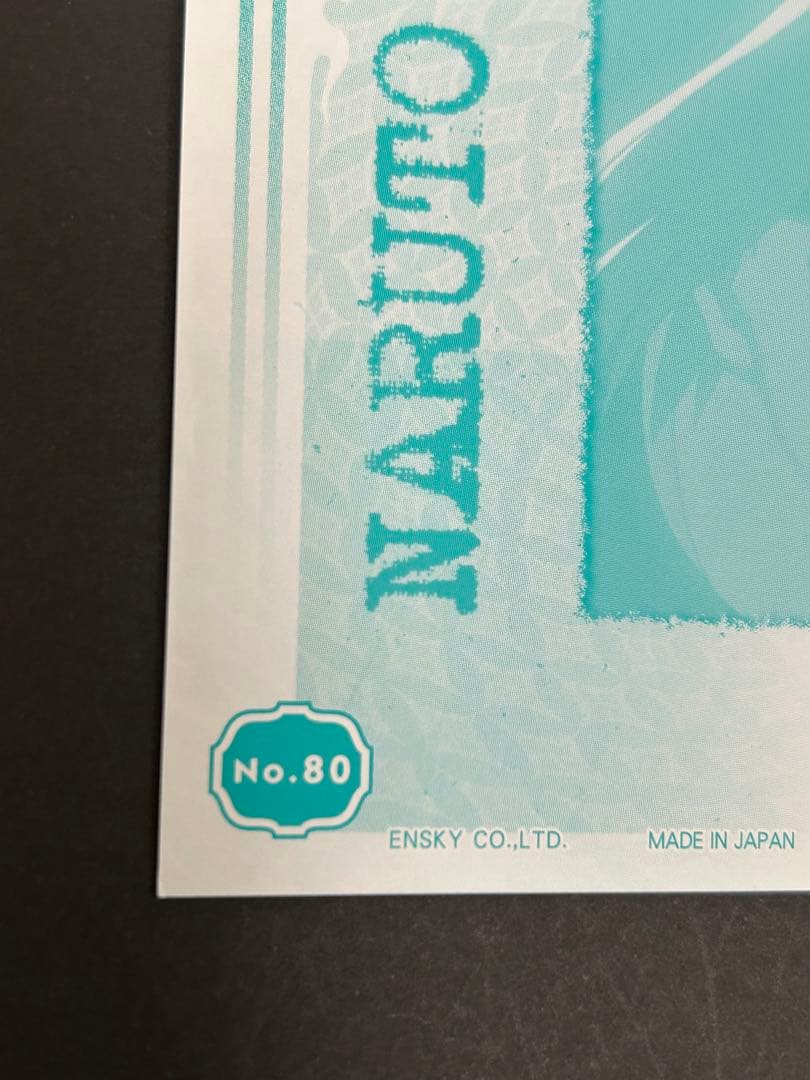 ナルト　カード　美品　NARUTO うちはサスケ　状態2 ブロマイド3