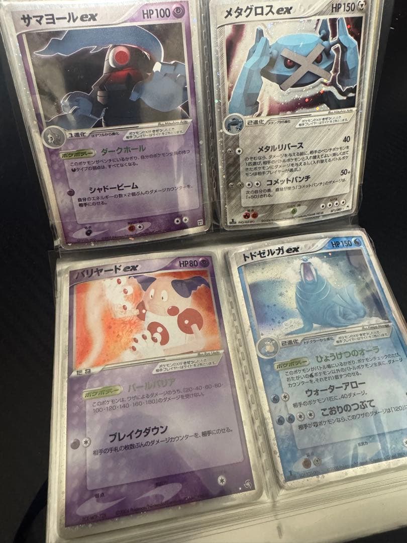 ポケカ引退品 まとめ売り ヨコハマのピカチュウ リザードンデルタ種など