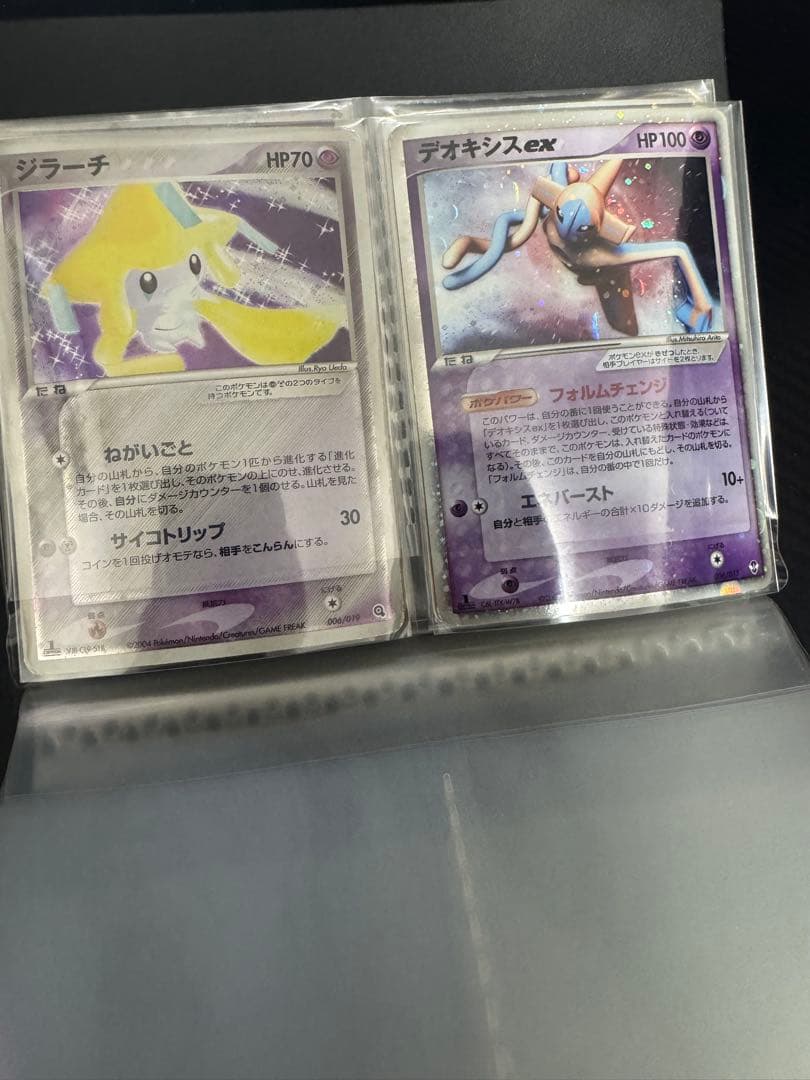 ポケカ引退品 まとめ売り ヨコハマのピカチュウ リザードンデルタ種など