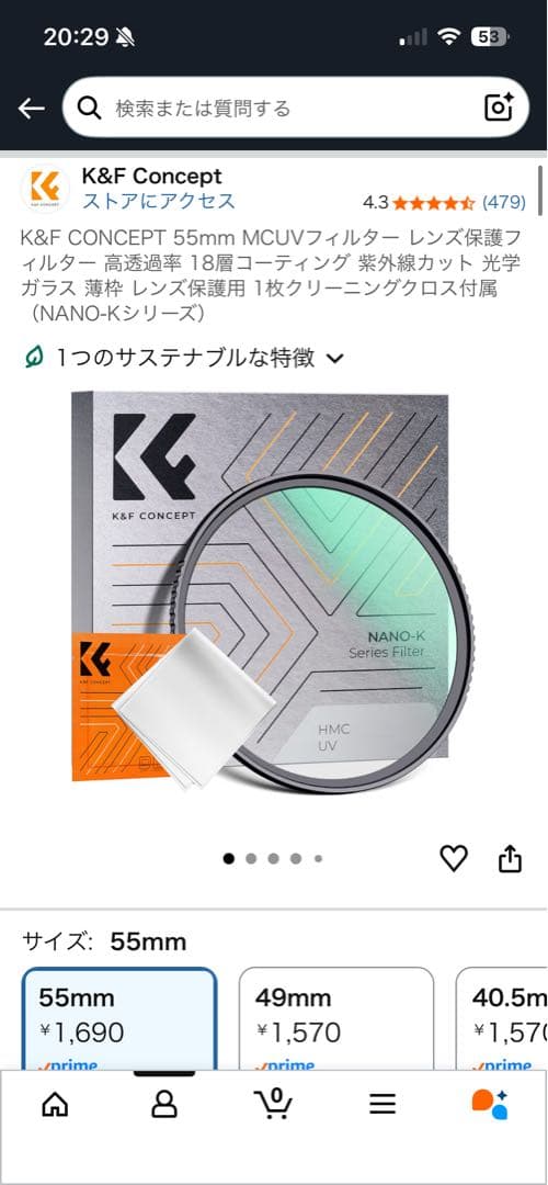 【美品】SONY11mm F1.8 SEL11F18+可変ND +プロテクター