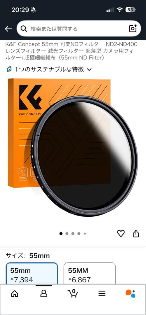 【美品】SONY11mm F1.8 SEL11F18+可変ND +プロテクター