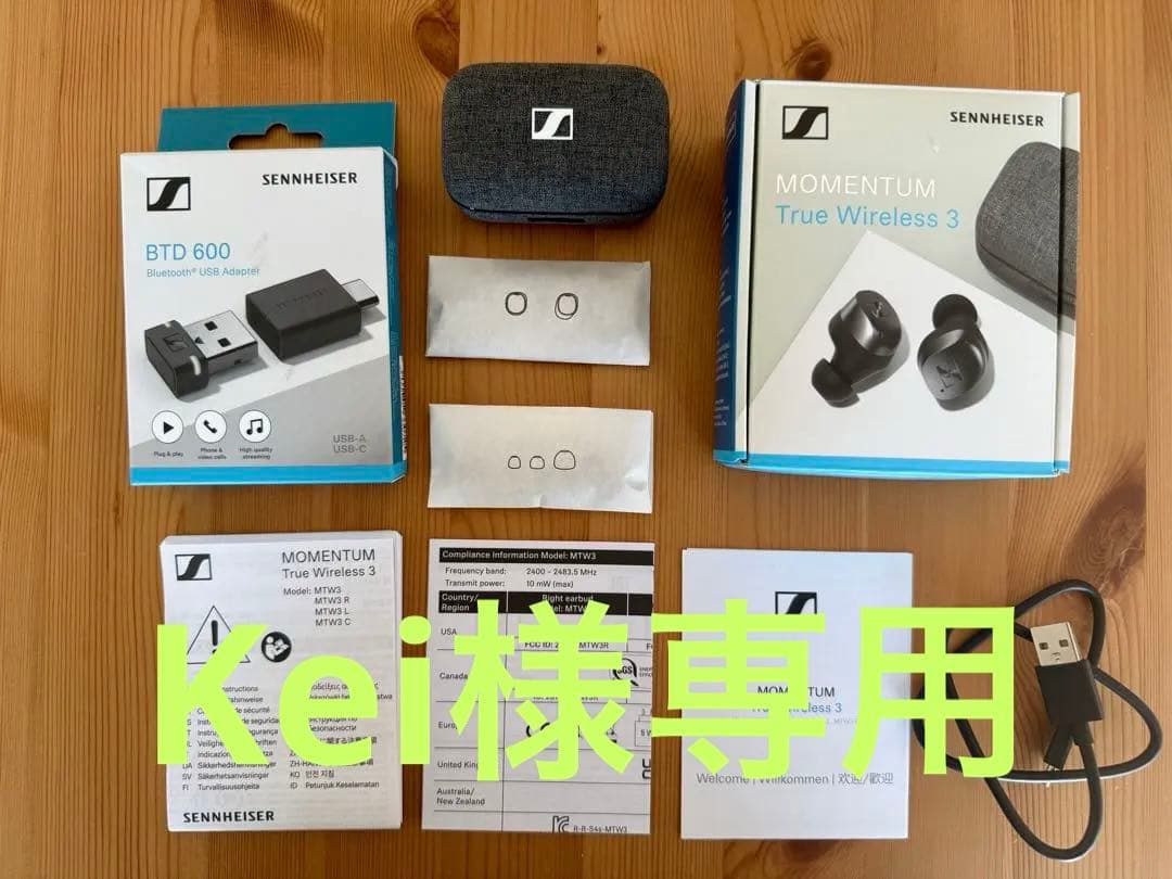 イヤホン SENNHEISER Momentum True Wireless 3