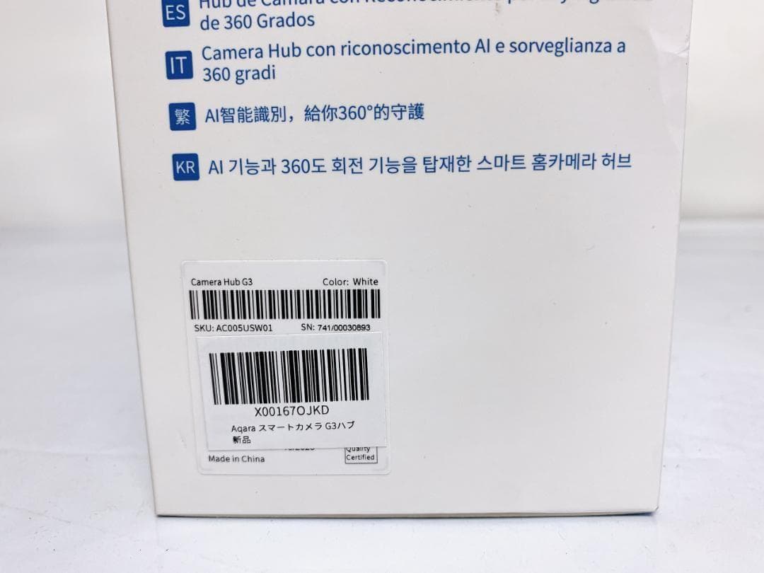 Aqara CH-H03 G3ハブ 監視 室内 見守りスマートホーム アカラ