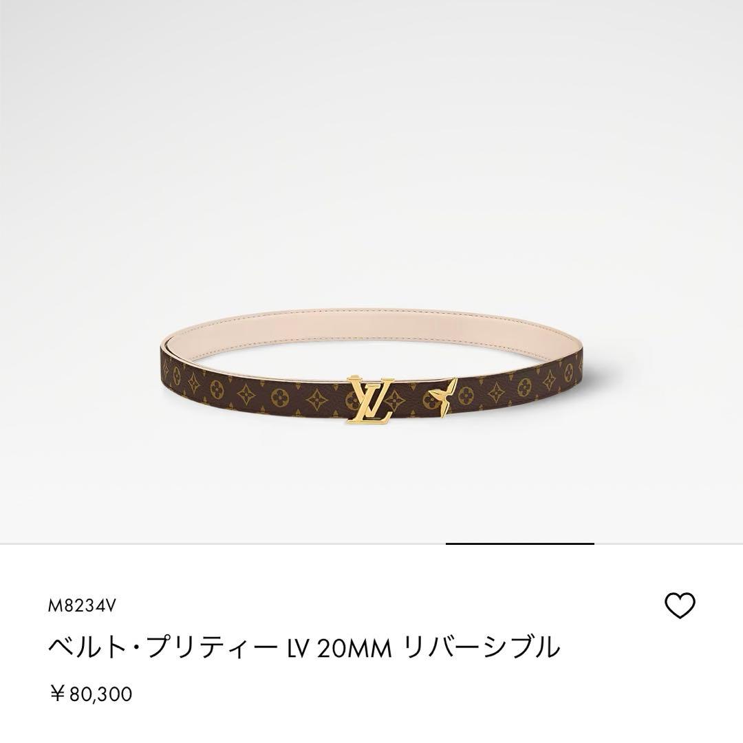 美品♡LOUIS VUITTON ベルト・プリティー LV20MM 85㎝