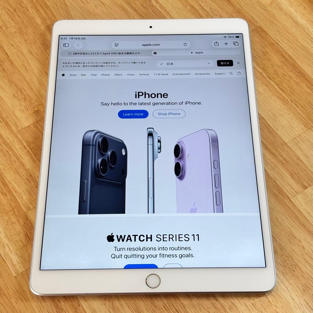 Apple iPad Air 第3世代 256GB Wi-Fiモデル