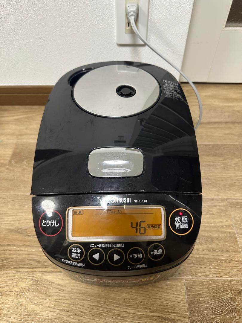 象印 圧力IH炊飯ジャー 極め炊き NP-BK10 BA 5.5合 炊飯器